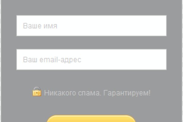 Кракен зайти зеркало