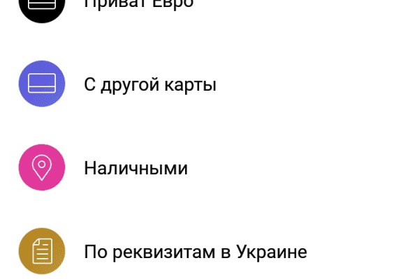 Как восстановить доступ к кракену