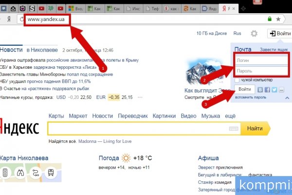Почему не работает кракен