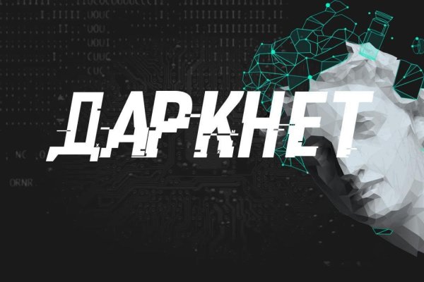 Kraken com darknet