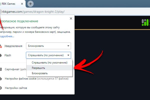 Кракен маркетплейс 2025