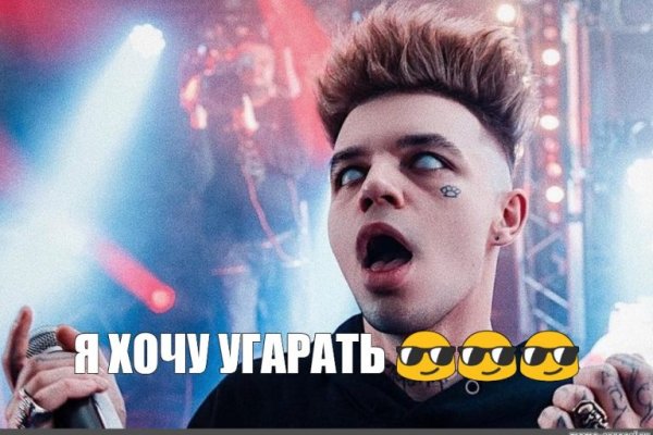 Кракен ссылка официальная на тор