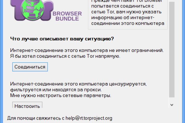 Кракен зеркало тор