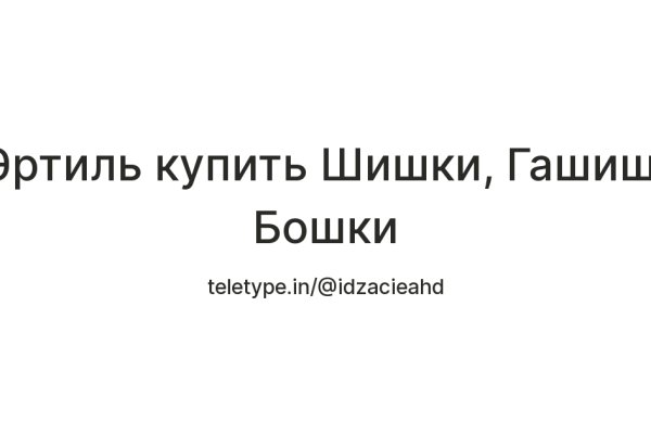 Впн для кракена