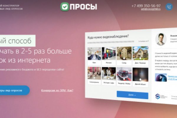 Кракен что продается