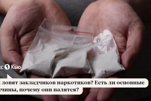 Как зайти в кракен