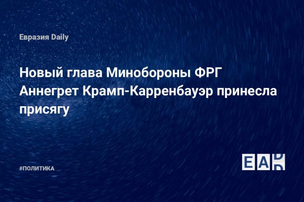 Почему не могу зайти на кракен