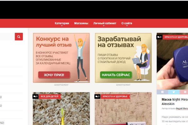 Зайти на сайт кракен
