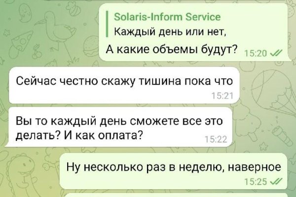 Кракен официальный сайт онион