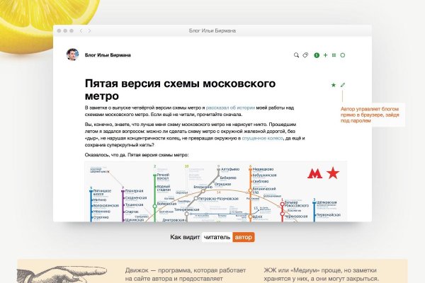 Что случилось с кракеном маркетплейс