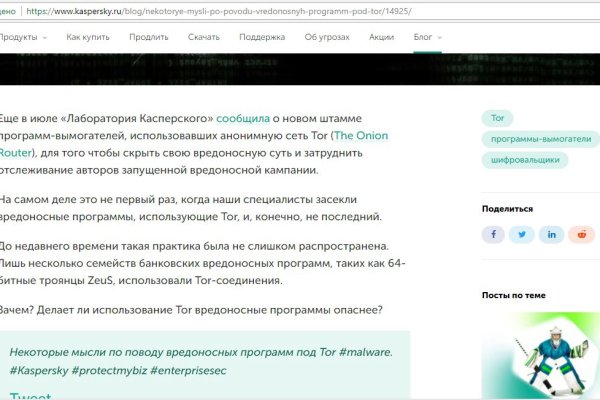 Kraken зеркало krakentor site