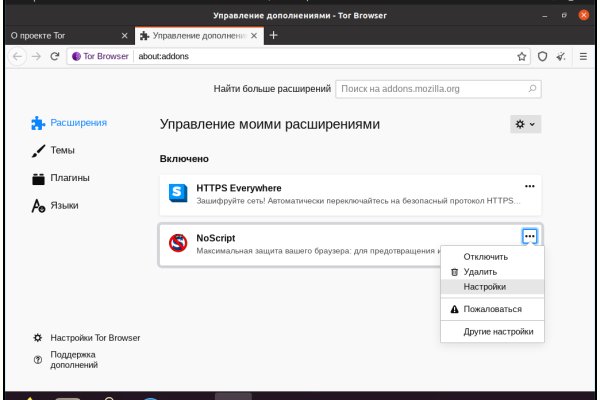 Tor kraken маркет