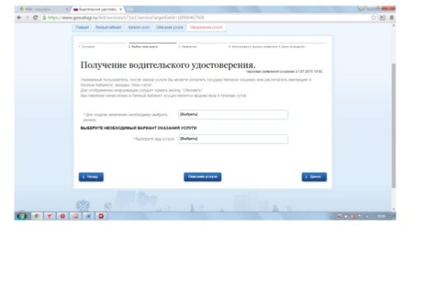 Kraken market зеркала