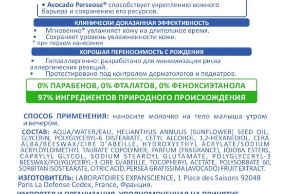Как перейти на кракен