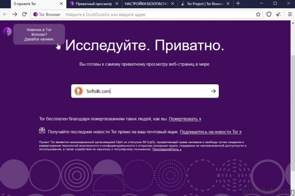 Кракен топ