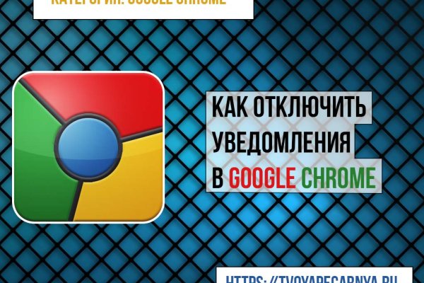 Ссылка на кракен тор браузер