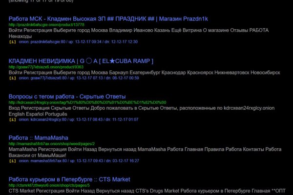 Кракен наркошоп сайт