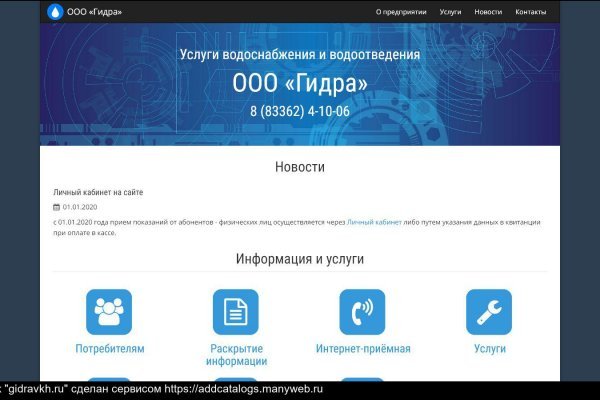 Кракен at