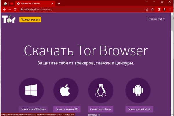 Кракен даркнет зеркало