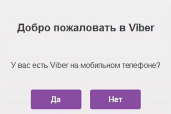 Что продают на сайте кракен