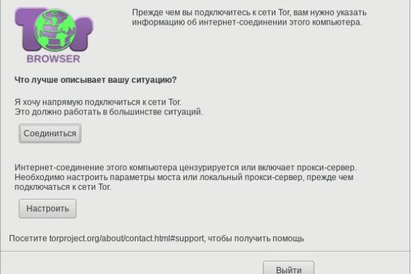 Ссылки зеркала на kraken
