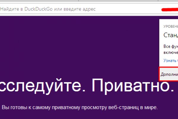 Kraken ссылка зеркало официальный