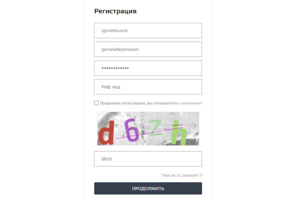Кракен официальный сайт ссылка
