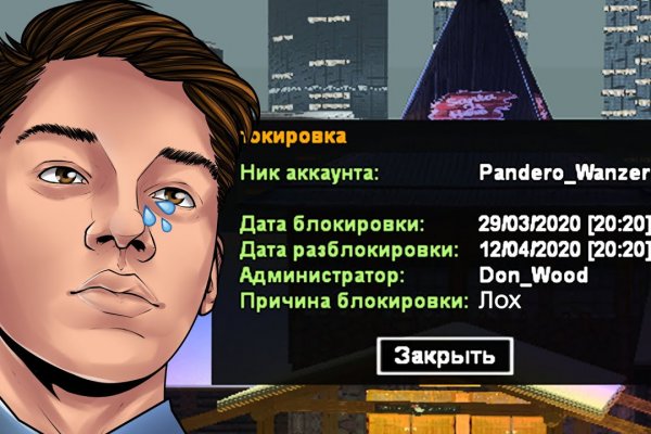 Кракен через тор браузер