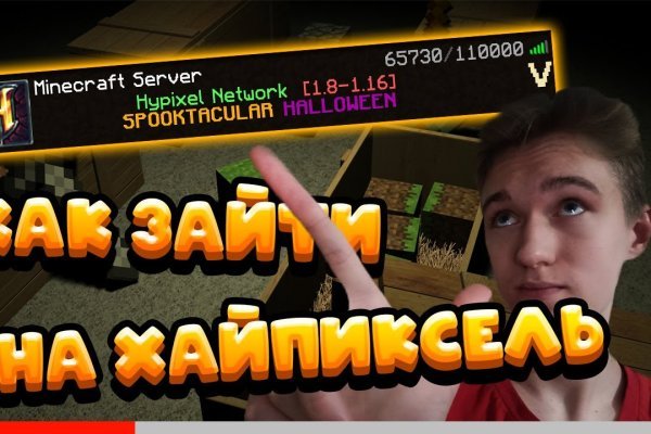 Как зайти на кракен без тора