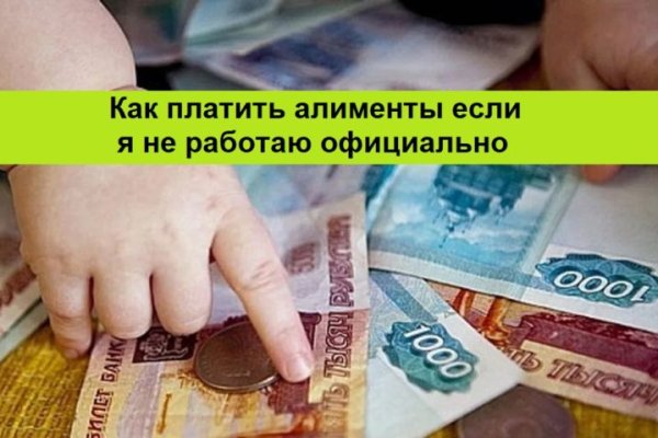 Как зайти на кракен через айфон