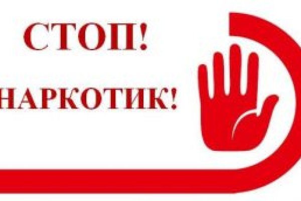 Кракен даркнет маркет плейс
