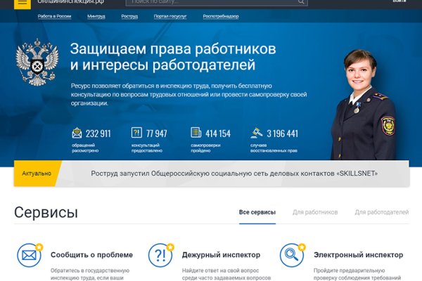 Kraken market зеркала