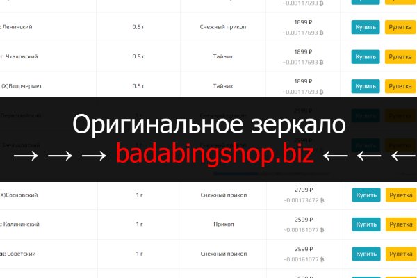 Магазины наркотиков