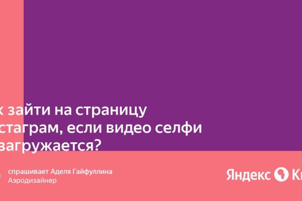 Ошибка на кракене