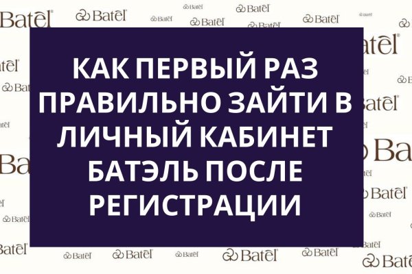 Как зайти на кракен kr2web in