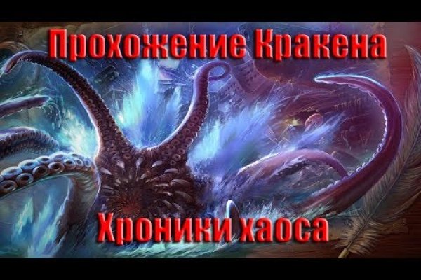 Кракен телеграмм магазин
