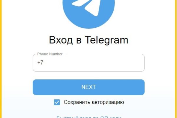 Кракен это современный даркнет маркет плейс