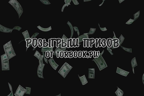 Кракен маркет даркнет только через тор скачать