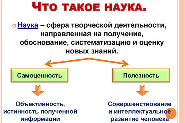 Как пополнить кошелек на кракене даркнет