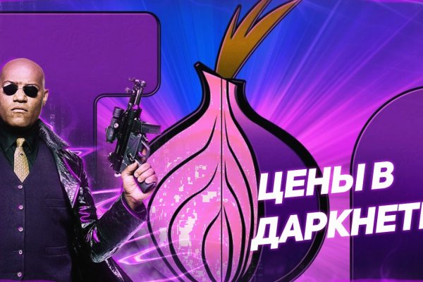 Как зайти на кракен kraken014 com