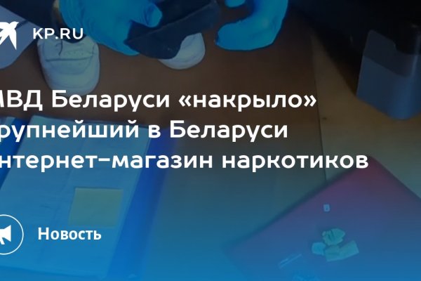 Маркетплейс кракен в россии