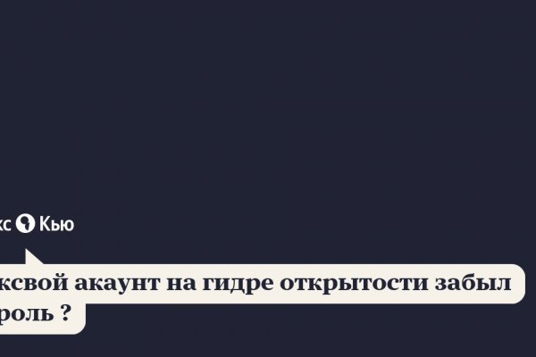 Kraken darknet market ссылка